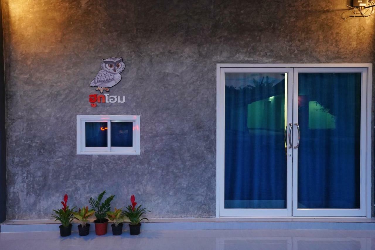 Hotel ฮูกโฮม Ban Mae Khachan Exterior foto